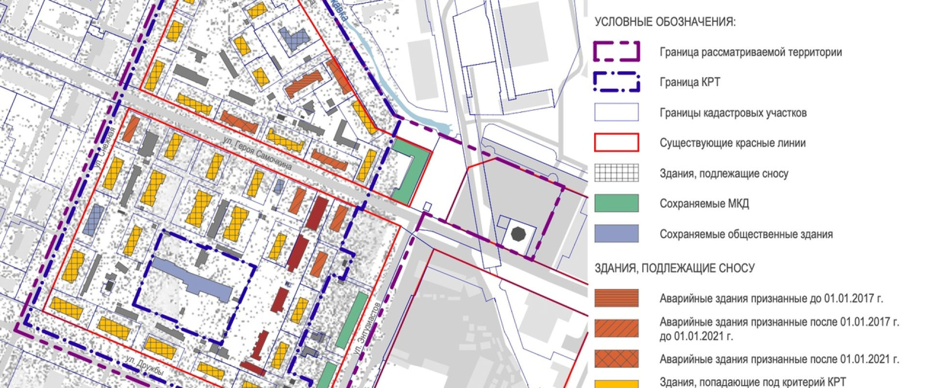 Схема обновления квартала КРТ в границах улиц Дружбы, Снежной, Энтузиастов и р. Ржавка