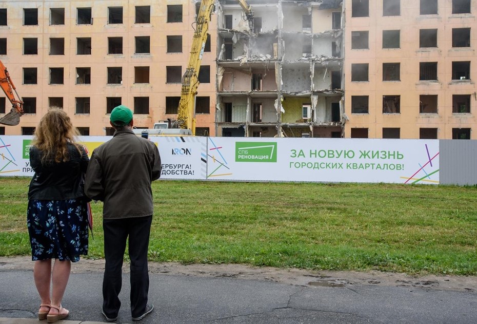 2020 год стал для реновации переломным
