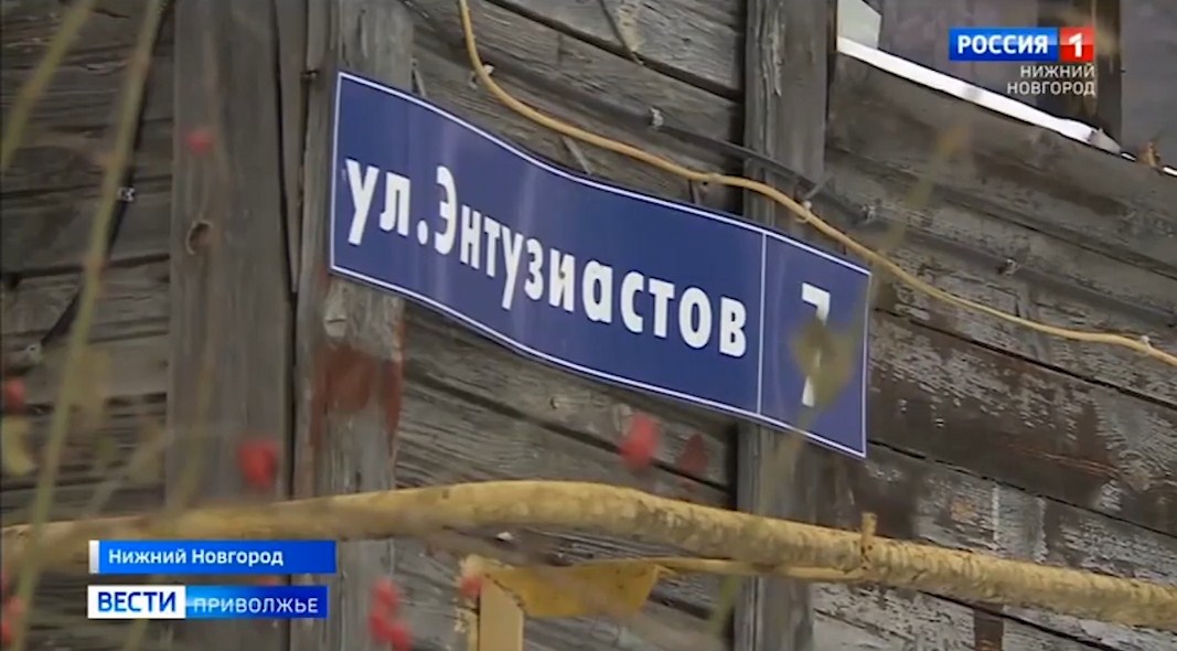 Сюжет о расселении квартала в Ленинском районе по проекту КРТ