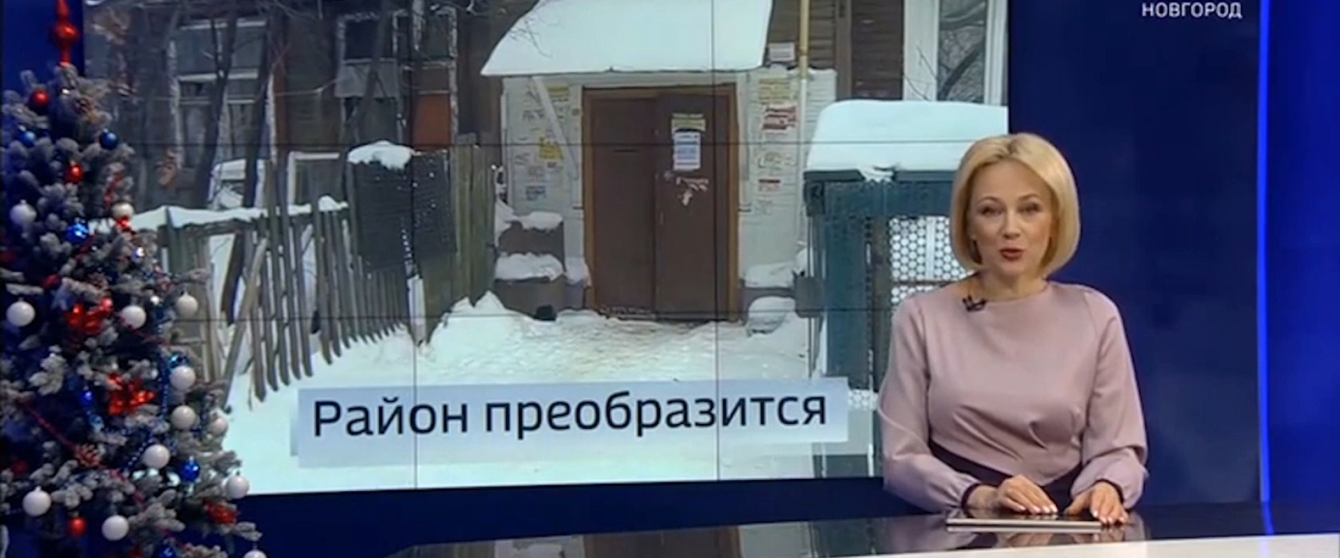 Сюжет о расселении квартала в Ленинском районе по проекту КРТ