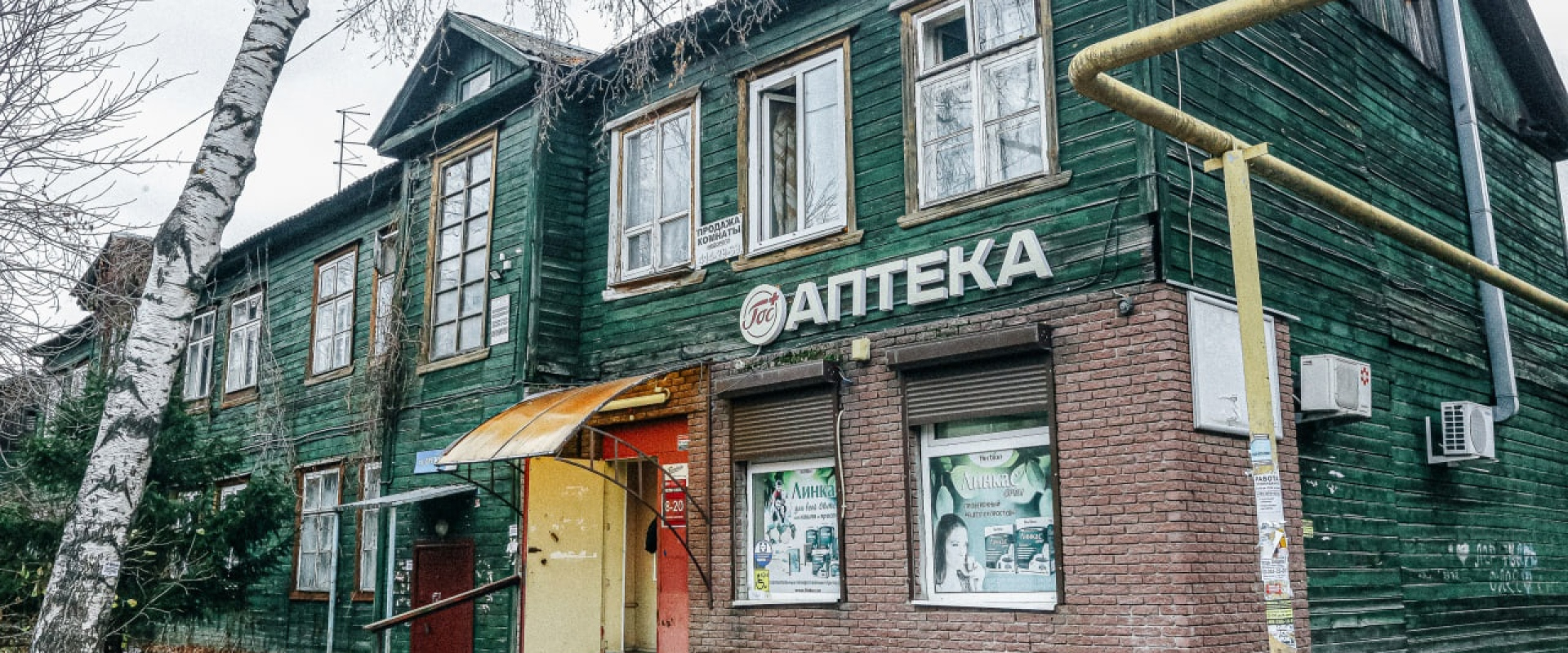 Фотоархив из квартала КРТ в Ленинском районе, где будут расселены ветхие дома